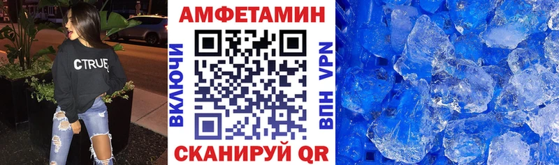 купить закладку Калязин АМФЕТАМИН VHQ