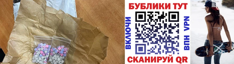 Экстази Punisher KRAKEN зеркало Калязин наркота