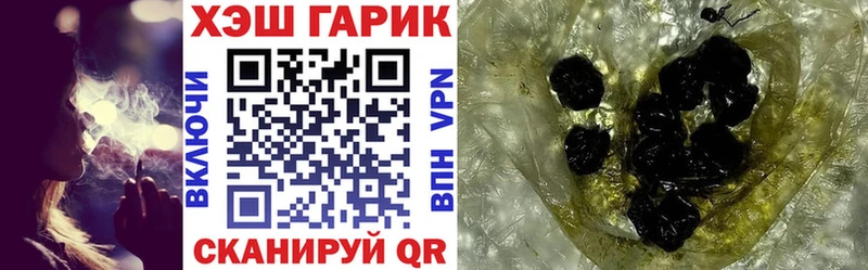 цена наркотик  Калязин  Гашиш Cannabis 