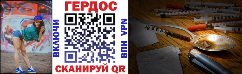 это Telegram  Калязин  Героин герыч 