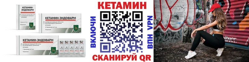 что такое   Калязин  КЕТАМИН ketamine 