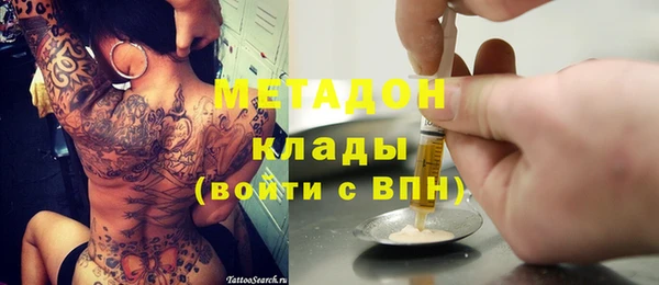 метамфетамин Алзамай
