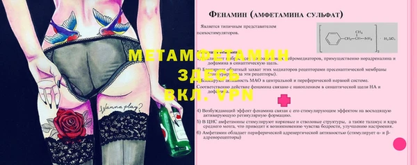 метамфетамин Алзамай