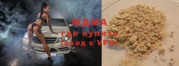 MDMA Premium VHQ Алексеевка