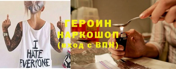 марки nbome Алексин