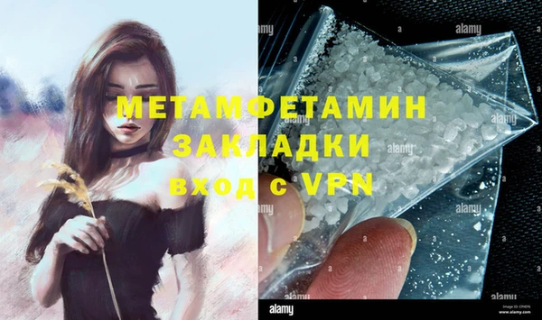 метамфетамин Алзамай