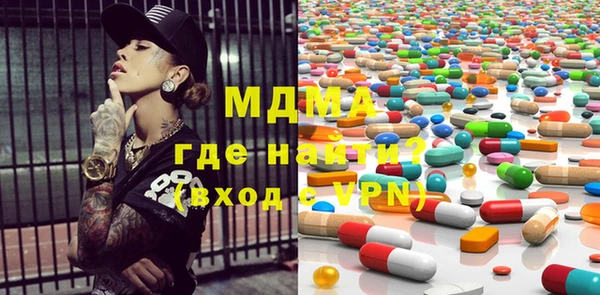 марки nbome Алексин