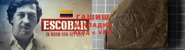 марки nbome Алексин
