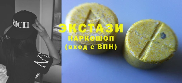 MDMA Premium VHQ Алексеевка