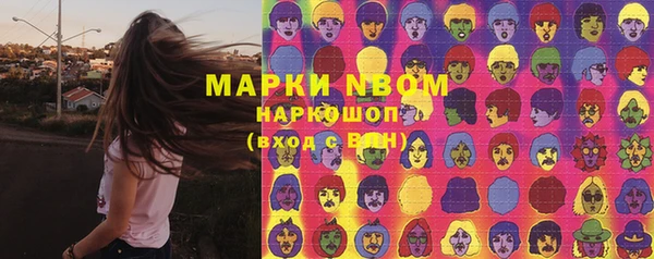 MDMA Premium VHQ Алексеевка