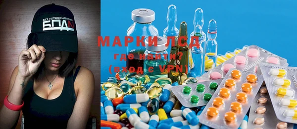 MDMA Premium VHQ Алексеевка