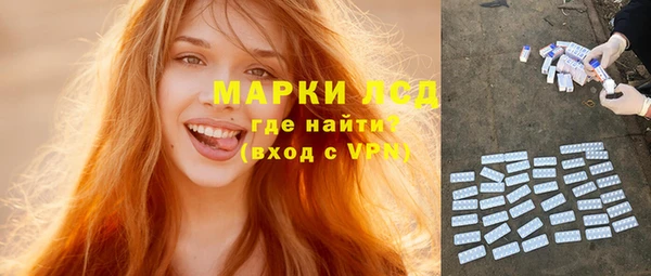 марки nbome Алексин