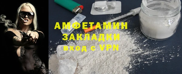 метамфетамин Алзамай