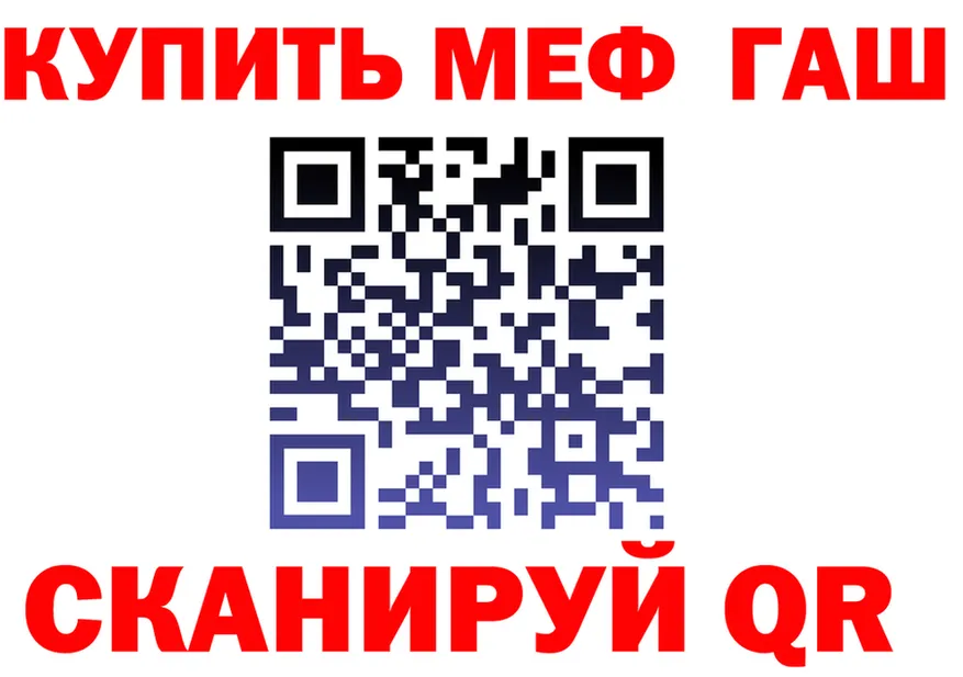Альфа ПВП Crystall зеркало площадка блэк спрут Калязин