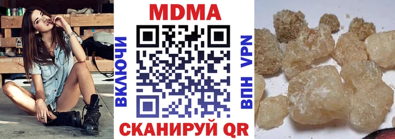 MDMA молли  Калязин 