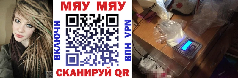 Меф VHQ  как найти закладки  Калязин 