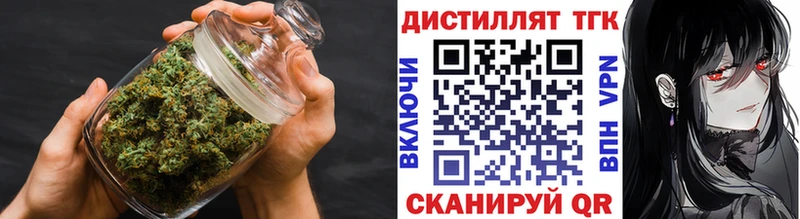 цены наркотик  MEGA сайт  ТГК вейп  Калязин 
